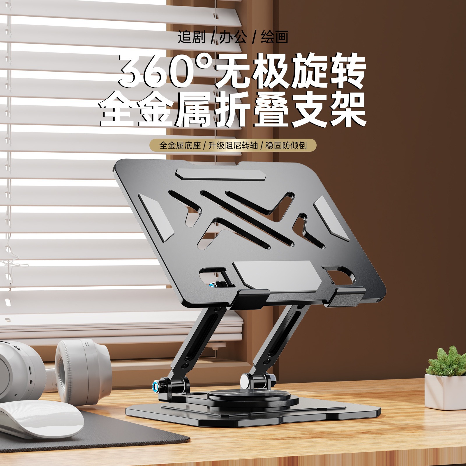 Cooling Stand Tablet - Notebook computer ipad mobile phone stand