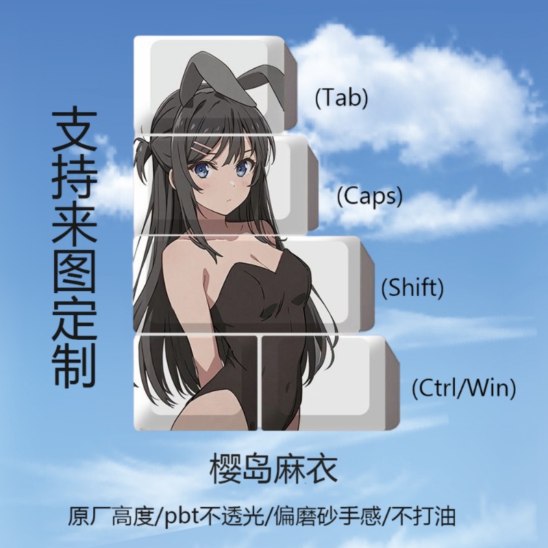 NEW Mai Sakurajima Theme Anime - Tablet Cute Accessories ulasan dan harga
